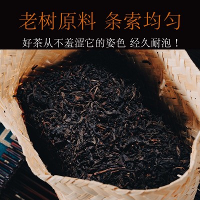 湖南黑茶安化陈年天尖茶 高品质黑茶 一级黑茶图3