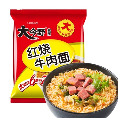 今麦郎方便面大今野拉面整箱红烧牛肉面袋装速食食品夜宵泡面批发图2