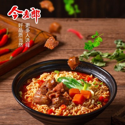 今麦郎方便面大今野拉面整箱红烧牛肉面袋装速食食品夜宵泡面批发图3