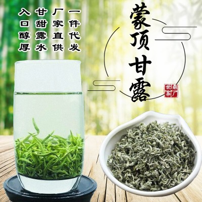 2024四川蒙顶甘露茶批发特级明前嫩芽雅安蒙顶山散装礼盒装正宗图3
