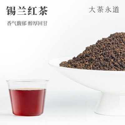 大荼永道斯里兰卡进口锡兰红茶CTC奶茶店专用茶叶商用锡兰ctc红茶图3