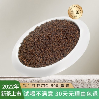 大荼永道斯里兰卡进口锡兰红茶CTC奶茶店专用茶叶商用锡兰ctc红茶图2