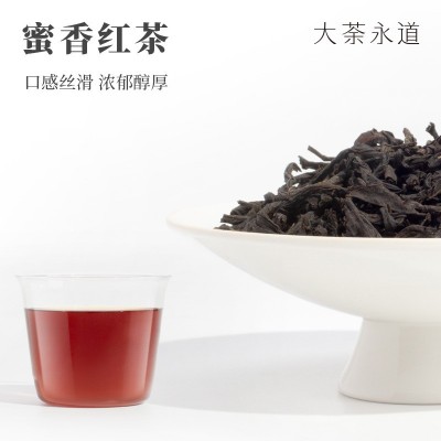 不含香精色素蜜香红茶500g散装茗茶正山小种商用茶叶蜜香红茶批发图2