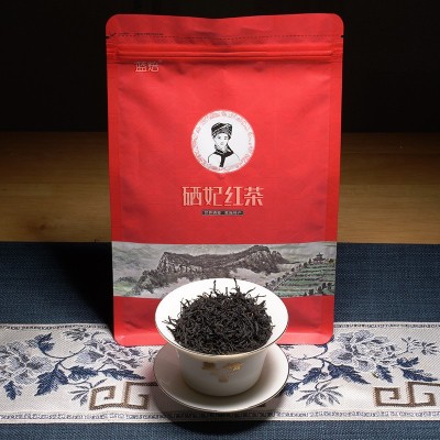蓝焙硒妃红茶厚谊宜红小叶种茶恩施硒茶工夫红茶源头工厂袋装125g图3