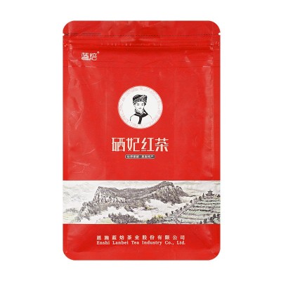 蓝焙硒妃红茶厚谊宜红小叶种茶恩施硒茶工夫红茶源头工厂袋装125g图5