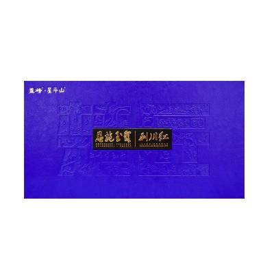 蓝焙旗舰店 蓝焙星斗山一红一绿楚匠2018礼盒320g 荆楚工匠品牌图5