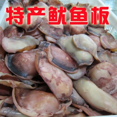 大连鱿鱼板墨鱼板批发烧烤用工厂进口原料 专供