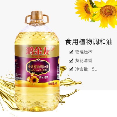 鸿金龙 葵花籽食用植物调和油5L/桶 商超货源食用油粮油工厂批发图3