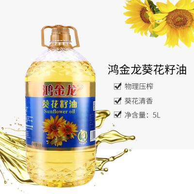 鸿金龙 葵花籽清香食用油植物调和油5L/桶色拉油批发商货源工厂图2