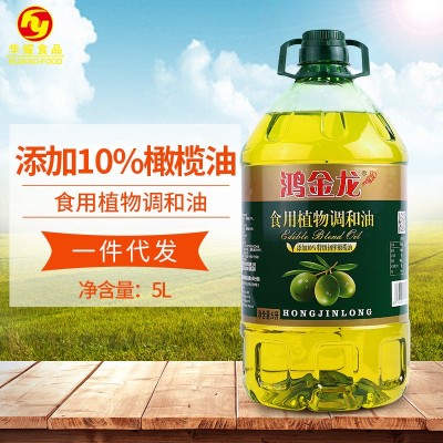 鸿金龙 橄榄油食用油压榨烹饪色拉油调和油植物油家庭大桶5L批发