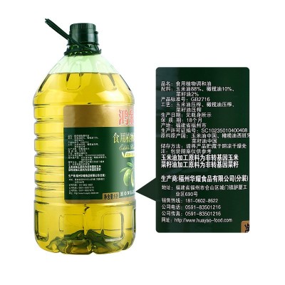 鸿金龙 橄榄油食用油压榨烹饪色拉油调和油植物油家庭大桶5L批发图3