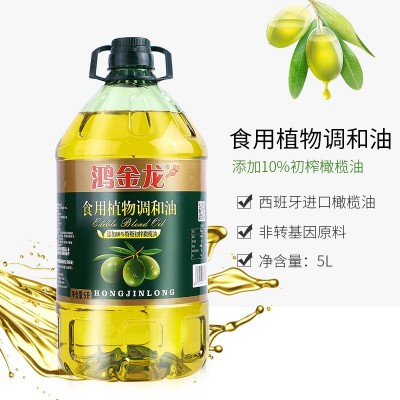 鸿金龙 橄榄油食用油压榨烹饪色拉油调和油植物油家庭大桶5L批发图2