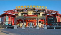 亳州药材曝光活该！电商老板在采购时，点名购买劣质中药材