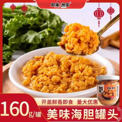 大连特产即食海胆罐头160g原汁海胆酱海胆黄寿司食材海鲜水产图2
