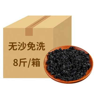 大连特产裙带菜干货4kg散装商用烘干螺旋藻海白菜无沙免洗批发图4