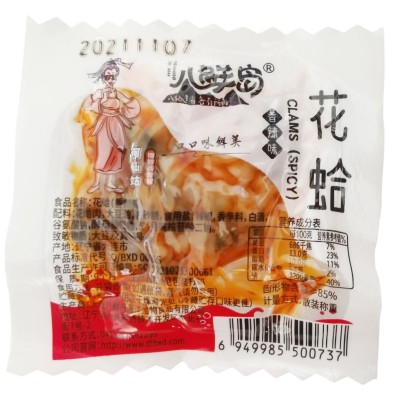八鲜岛香辣花蛤肉即食海鲜零食海味休闲食品海洋零食支持混批