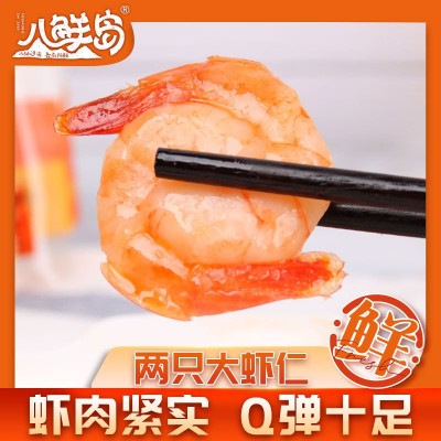 八鲜岛香辣对对虾开袋即食虾仁海鲜休闲零食海味小吃抖音直播