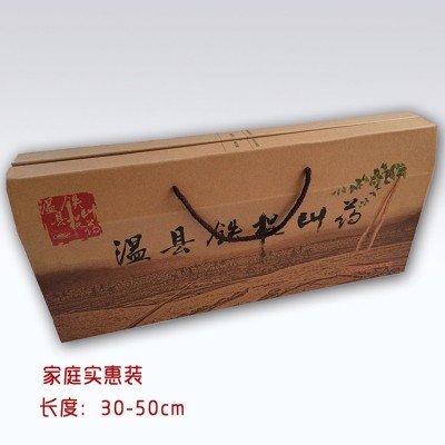 批发温县铁棍山药 5斤山药礼盒 50cm 焦作铁棍山药 河南特产图5