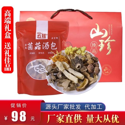云耳牌云南菌菇汤包76gx6袋高海拔云南菌汤包批发源头厂家直供