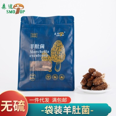 厂家供应剪柄羊肚菌干货80g云南高原农产品大货批发食用干菌汤料