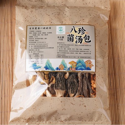 厂家直销云南特产干货七彩八珍菌汤包汤料包菌汤包批发菌菇包袋装图2