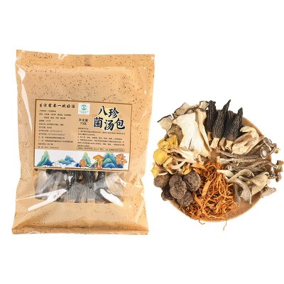 厂家直销云南特产干货七彩八珍菌汤包汤料包菌汤包批发菌菇包袋装图5
