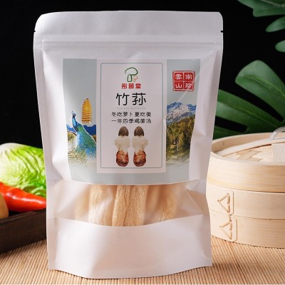 精选特级竹荪干货煲汤云南特产源头工厂直供新货批发一件代发图2