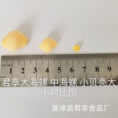 多味鲜榨海螺面 果蔬面 源头厂家出口品质产品原辅料请参考配料表图5