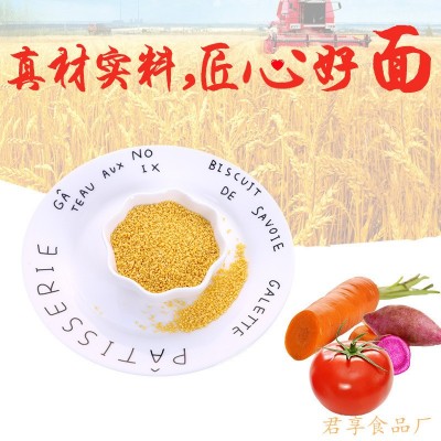 散装鲜榨多味颗粒面均码源头厂家出口品质产品原辅料请参考配料表图3