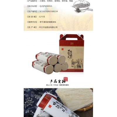四川中江特产 手工空心挂面250克 空心如玉 口感爽滑 厂家批发图5