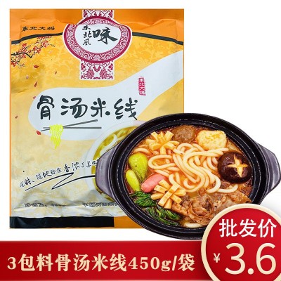 骨汤米线东北大妈过桥米线云南正宗袋装原味调料商用速食米线包邮