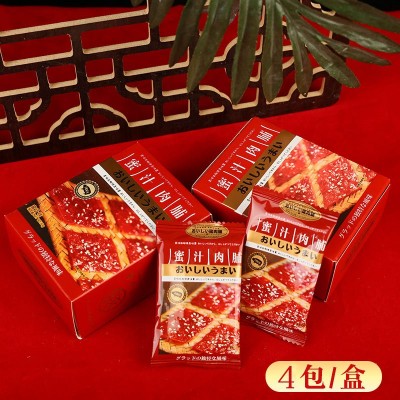 太古屋蜜汁肉脯30g盒装休闲零食熟食肉干特产小吃诞生礼回礼零食图5
