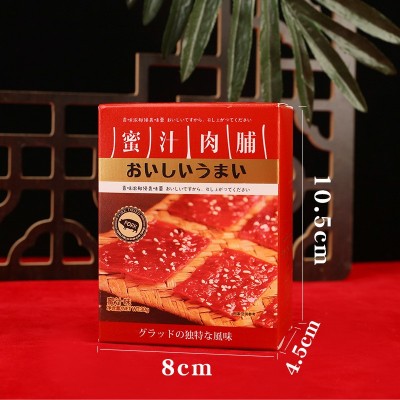 太古屋蜜汁肉脯30g盒装休闲零食熟食肉干特产小吃诞生礼回礼零食图3