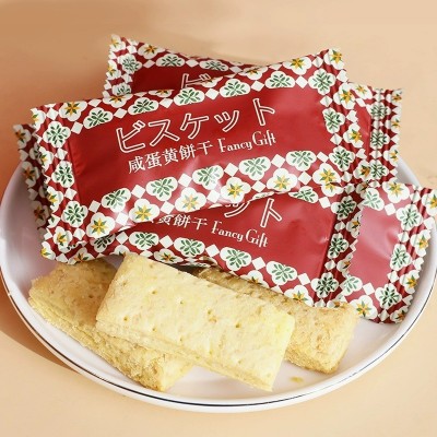 2024彩虹日记花の约咸蛋黄饼干喜饼散装500g零食结婚回礼伴手礼糖图4
