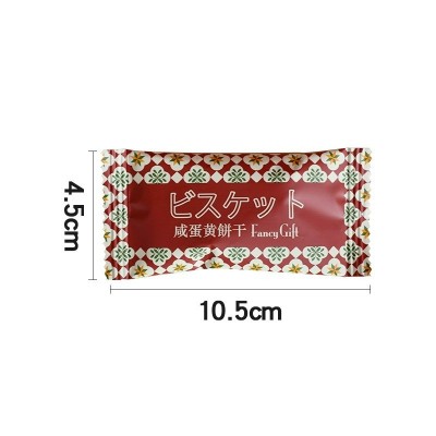 2024彩虹日记花の约咸蛋黄饼干喜饼散装500g零食结婚回礼伴手礼糖图5