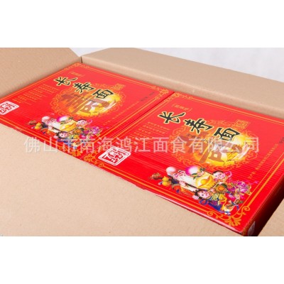 健康手工长寿面面条 小麦美味营养长寿面 非油炸杂粮全蛋长寿面图4