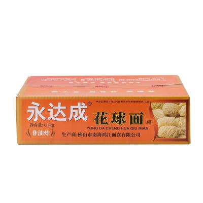 永成虫草花面条非油炸手工面健康早餐方便面条2斤装整箱现货批发图5