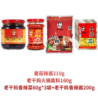 老干妈风味鸡油辣椒香辣脆油辣椒番茄香菇牛肉酱批发整箱批发包邮图3