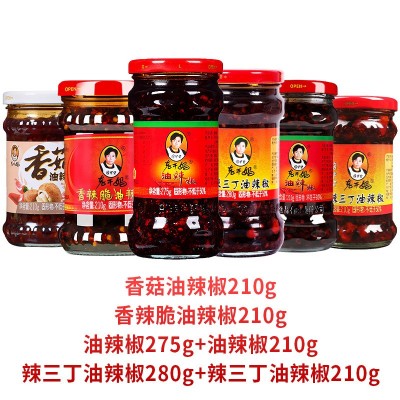老干妈风味鸡油辣椒香辣脆油辣椒番茄香菇牛肉酱批发整箱批发包邮图2