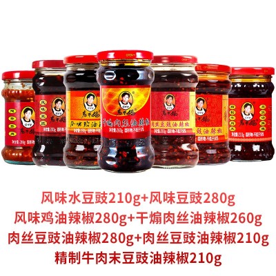 老干妈风味鸡油辣椒香辣脆油辣椒番茄香菇牛肉酱批发整箱批发包邮图4