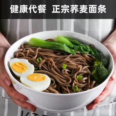 丁新河挂面苦荞面荞麦面山药面粗粮食品糖友胖友食品现货批发图4