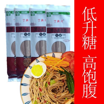 定制加工贴牌黑小麦挂面图4