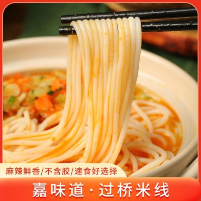 批发过桥米线 310g袋装砂锅米线麻辣米粉方便速食 过桥米线代发