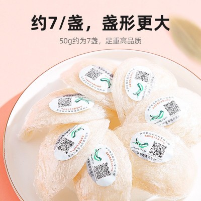 杞里香燕盏 50g礼盒燕窝马来西亚燕盏6A一盏一码大疏展白燕窝礼品图3