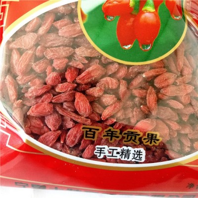 宁夏中宁枸杞子新枸杞干250克简装农家晾晒泡茶煲汤传统红枸杞子图2