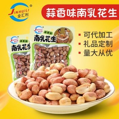 五香南乳花生蒜香花生散装卤味花生米休闲零食五香花生米下酒菜