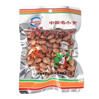 南乳酥脆五香花生米200g*40包休闲零食大礼包办公宿舍解馋零食图5