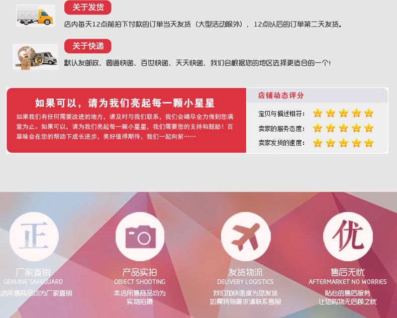 桂圆干新详情20190720_10.jpg