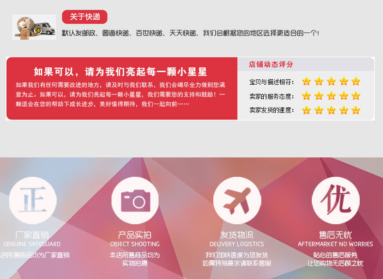 润之红新疆红枣一级5斤袋装_09.jpg