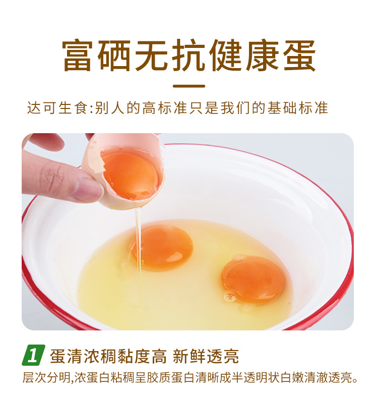 详情 (15).jpg